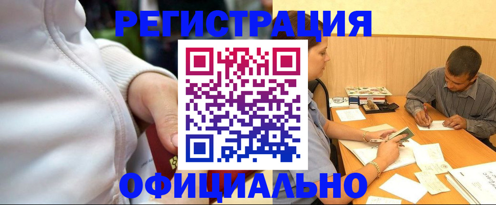 форма 3 в Новом Осколе